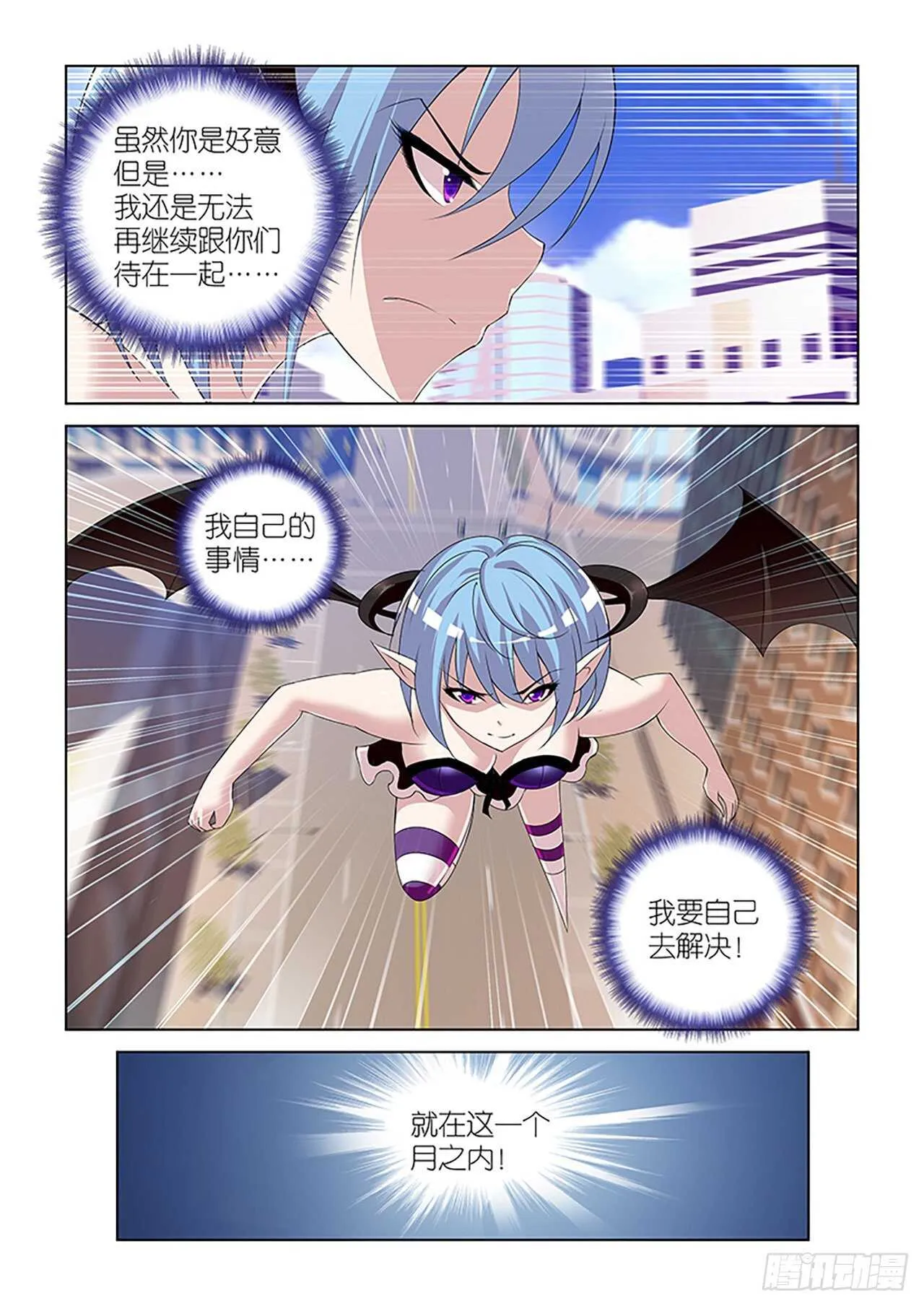 091 第5页