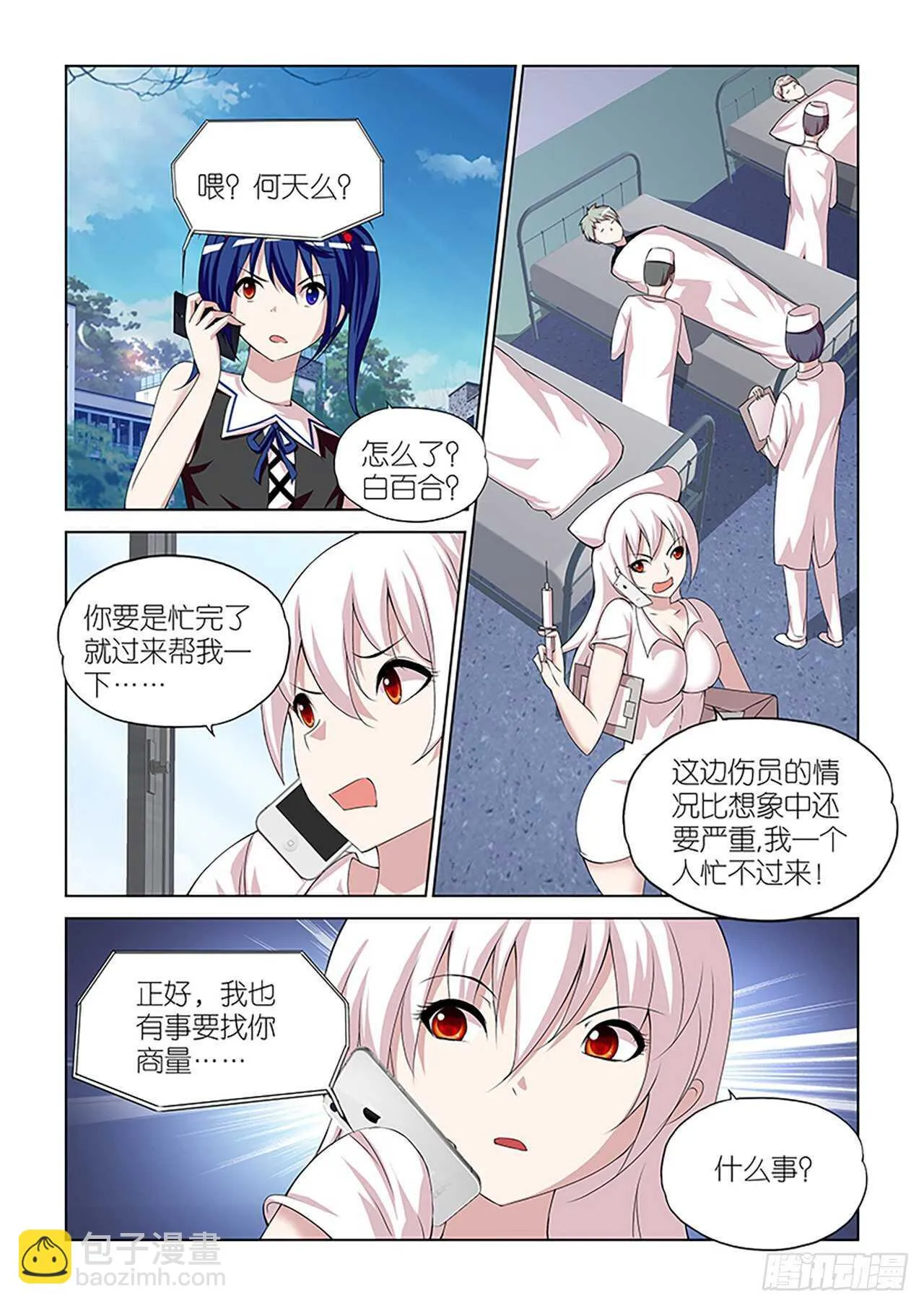 091 第6页