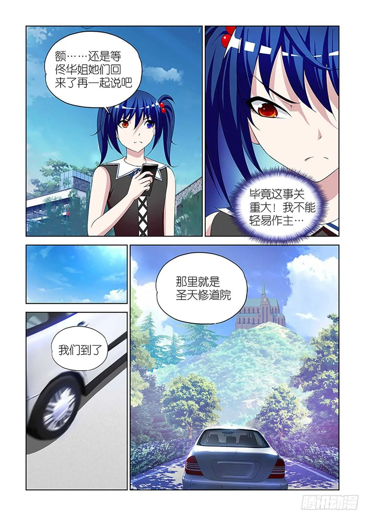 091 第7页