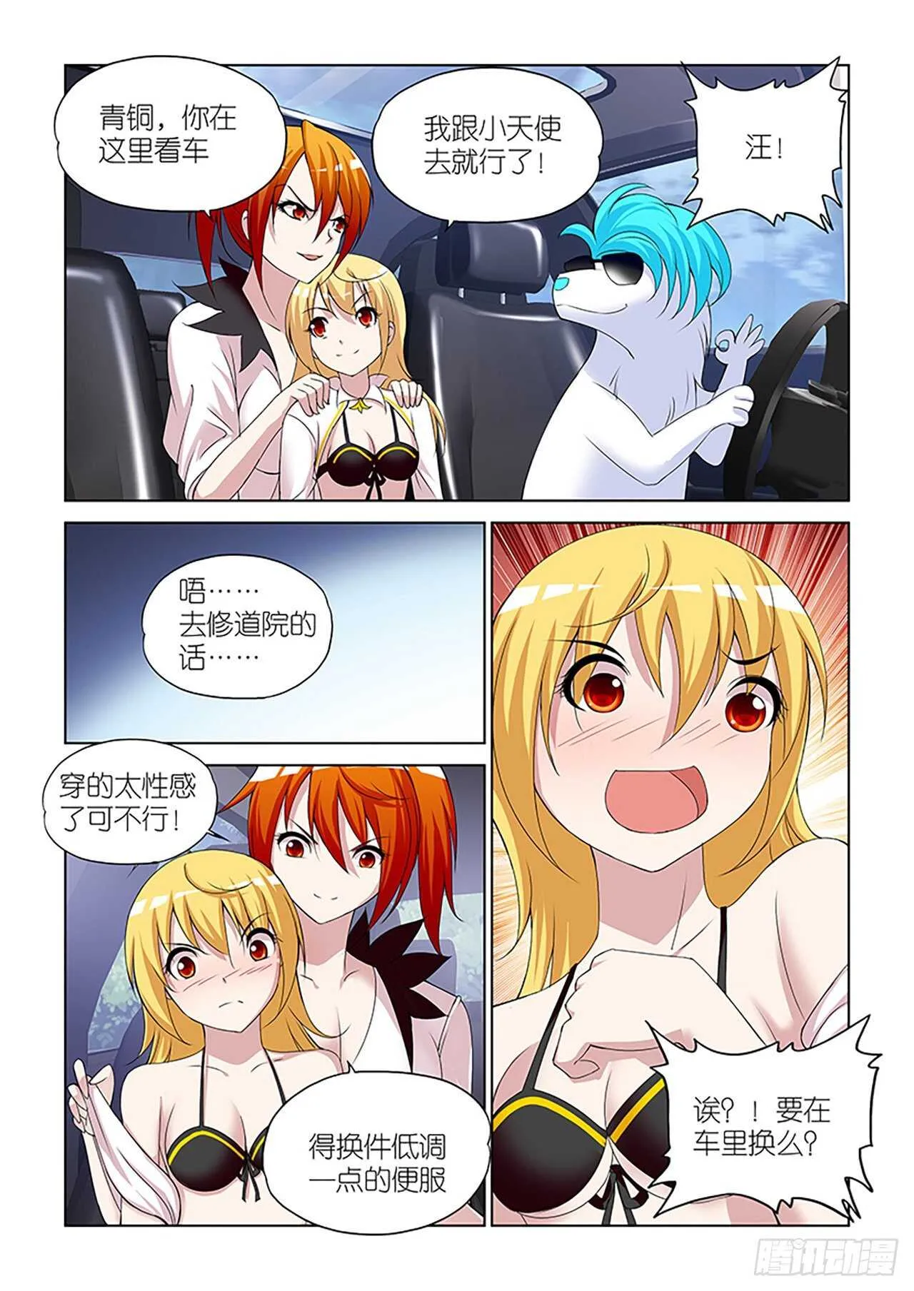 091 第8页