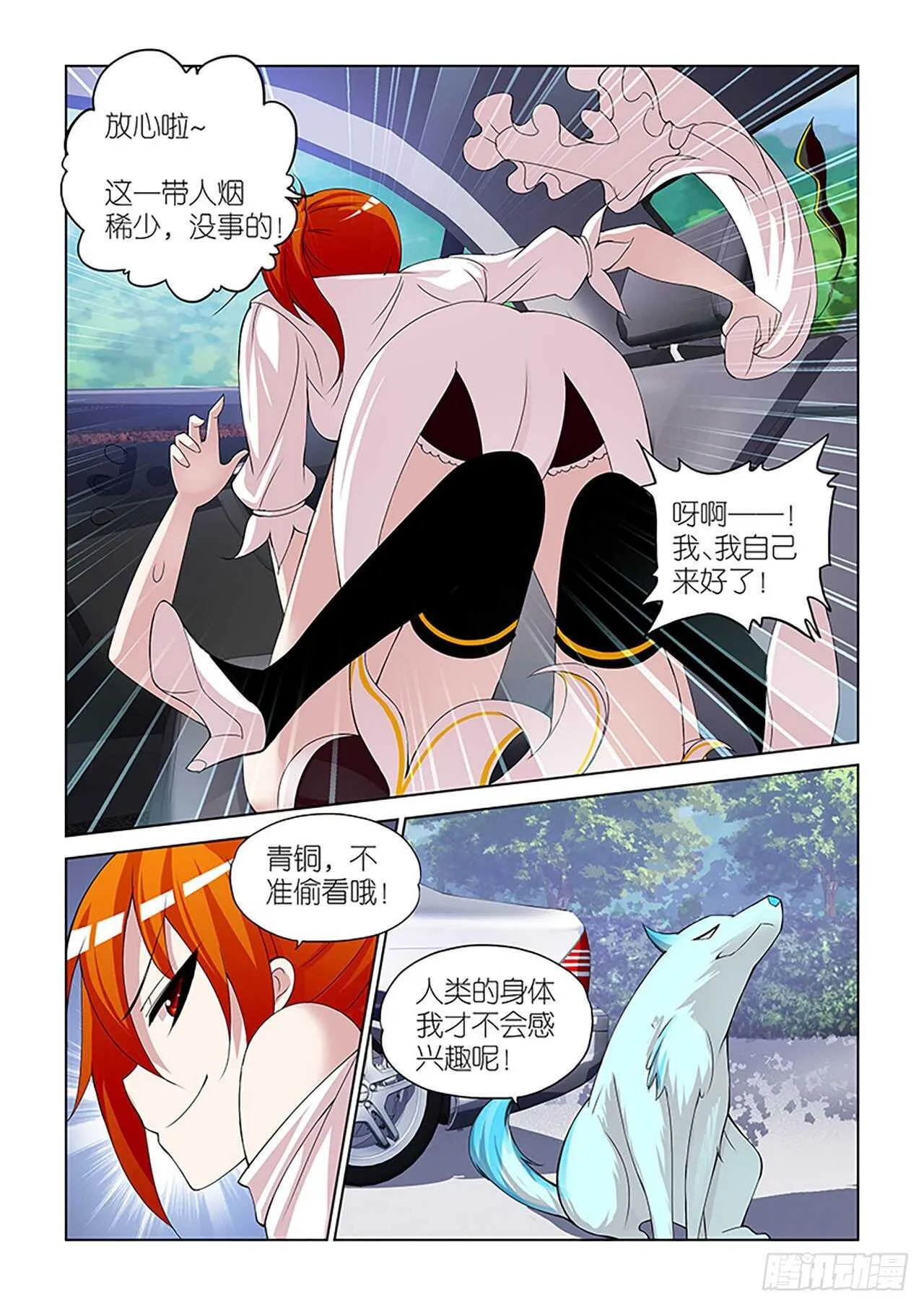 091 第9页