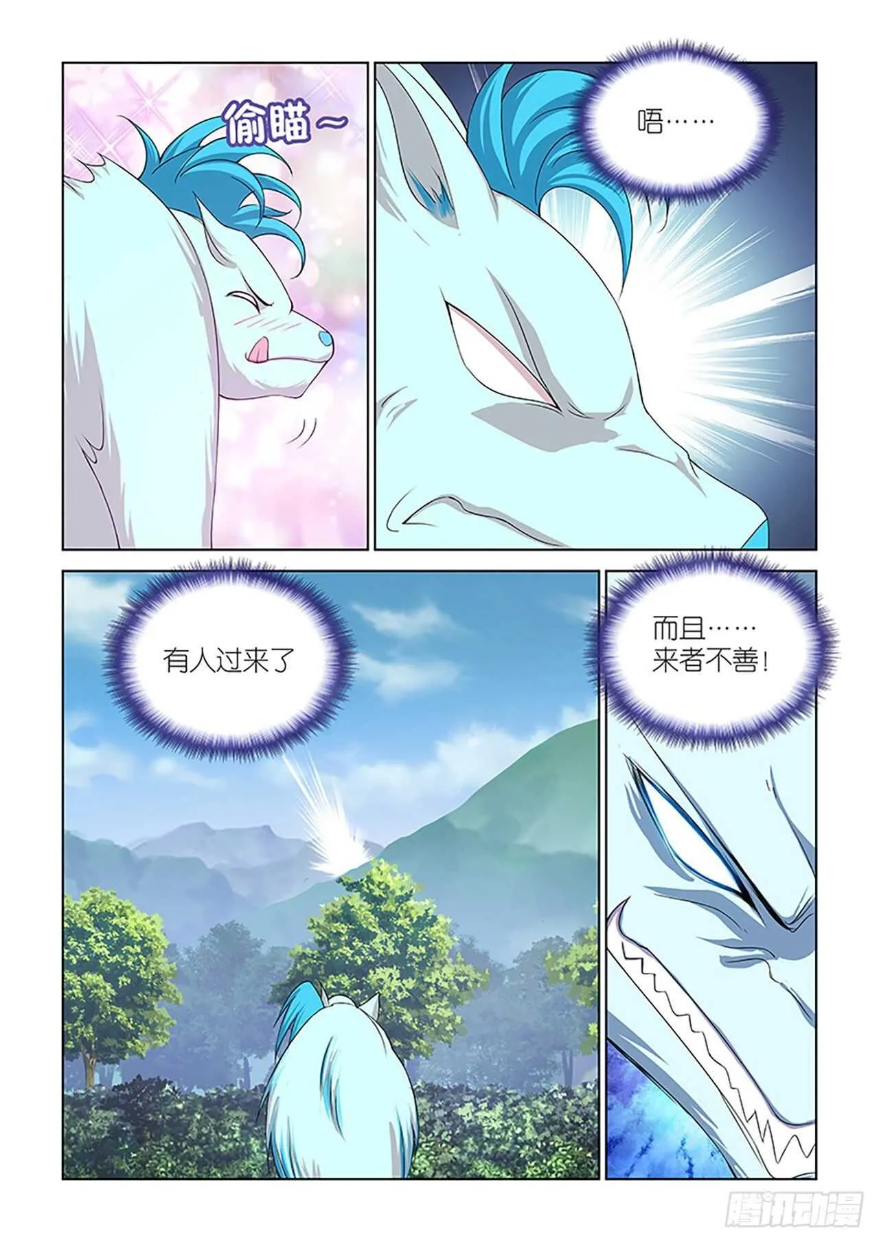 091 第10页