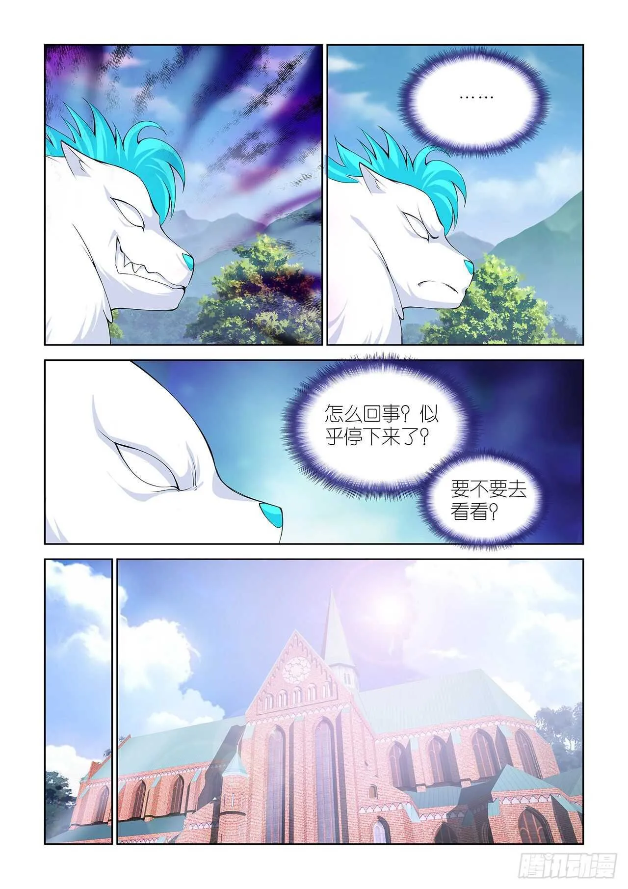 091 第11页