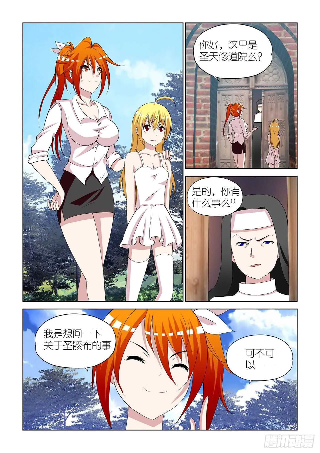 091 第12页