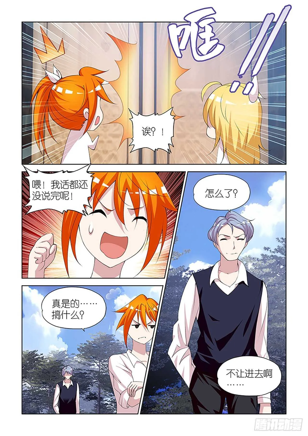 091 第13页