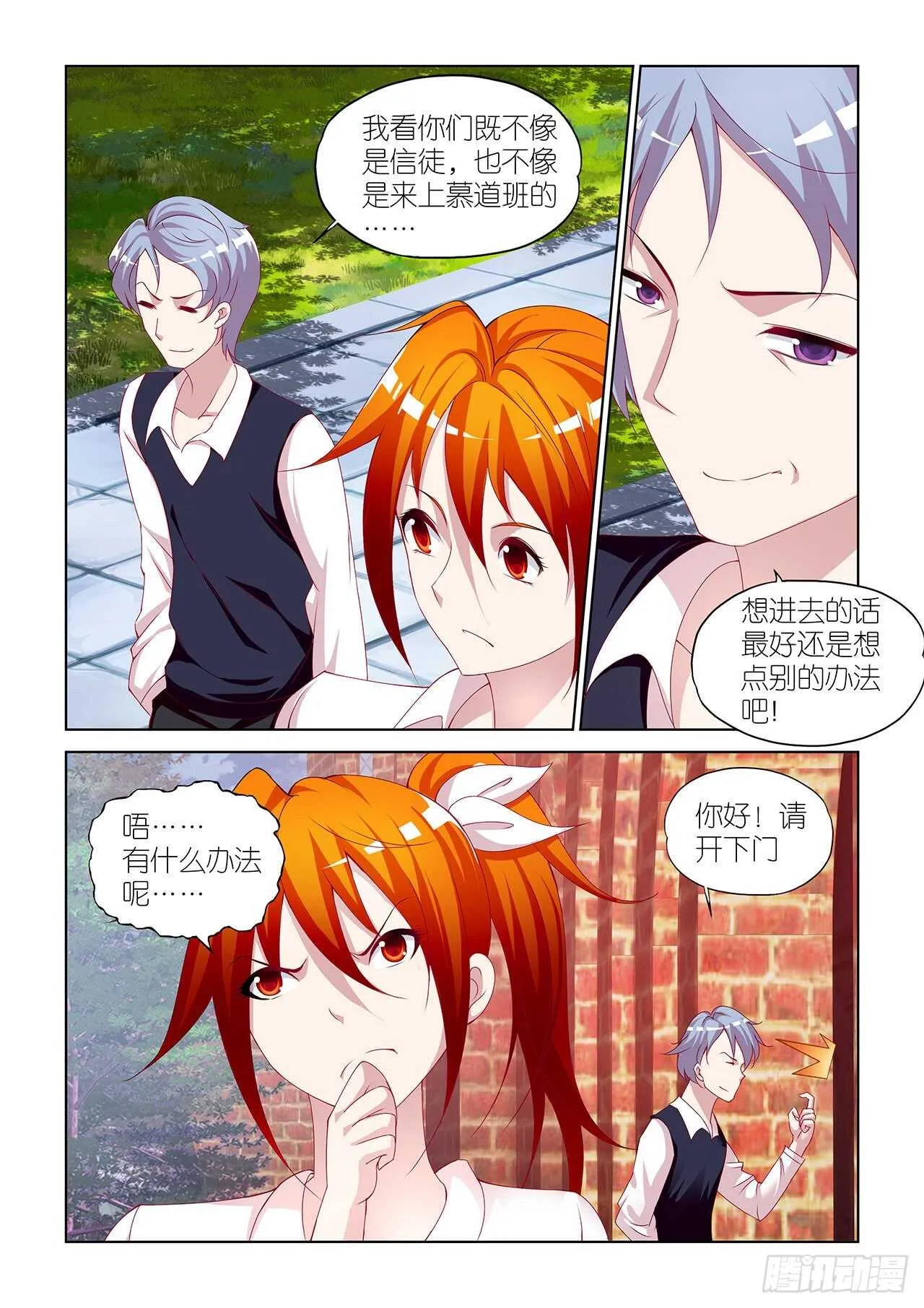 091 第14页