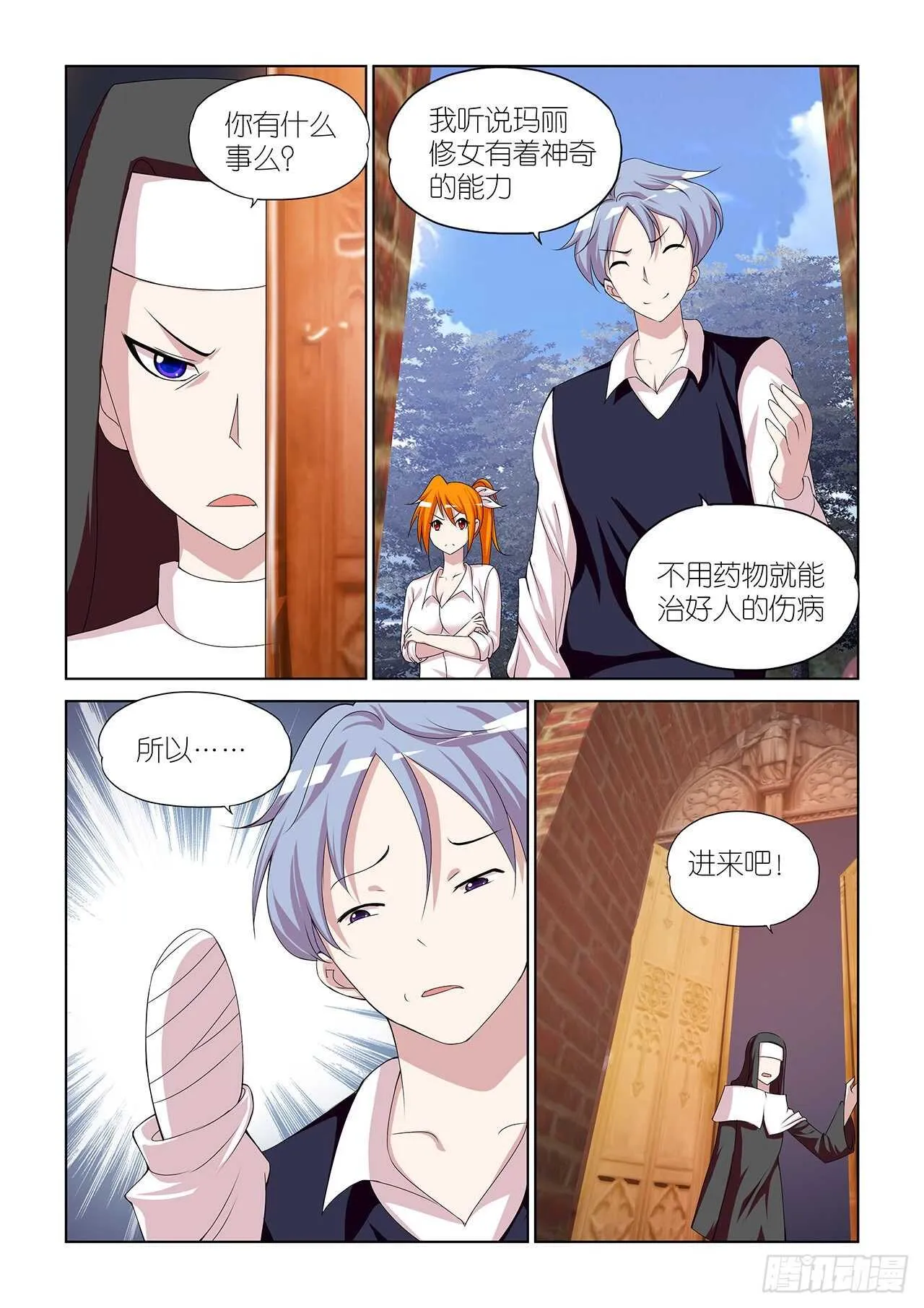 091 第15页