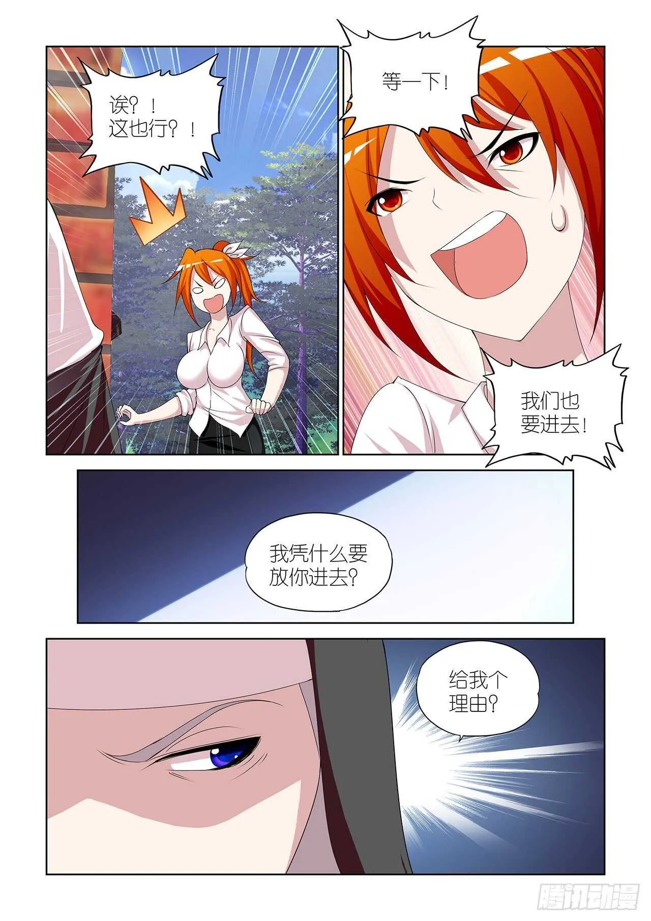 091 第16页