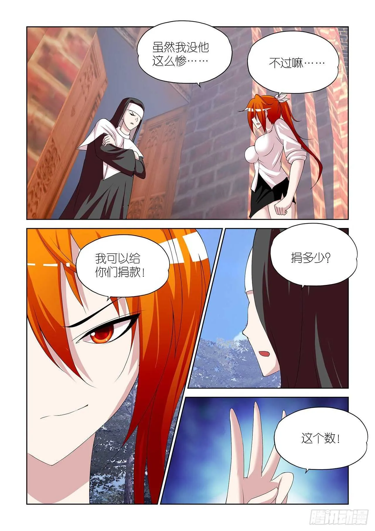 091 第17页