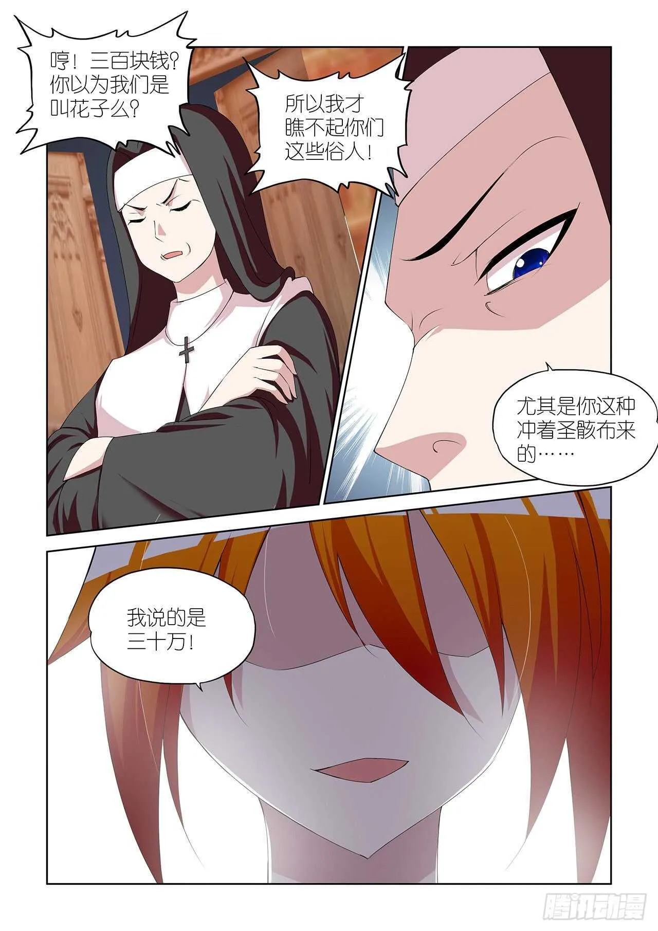 091 第18页
