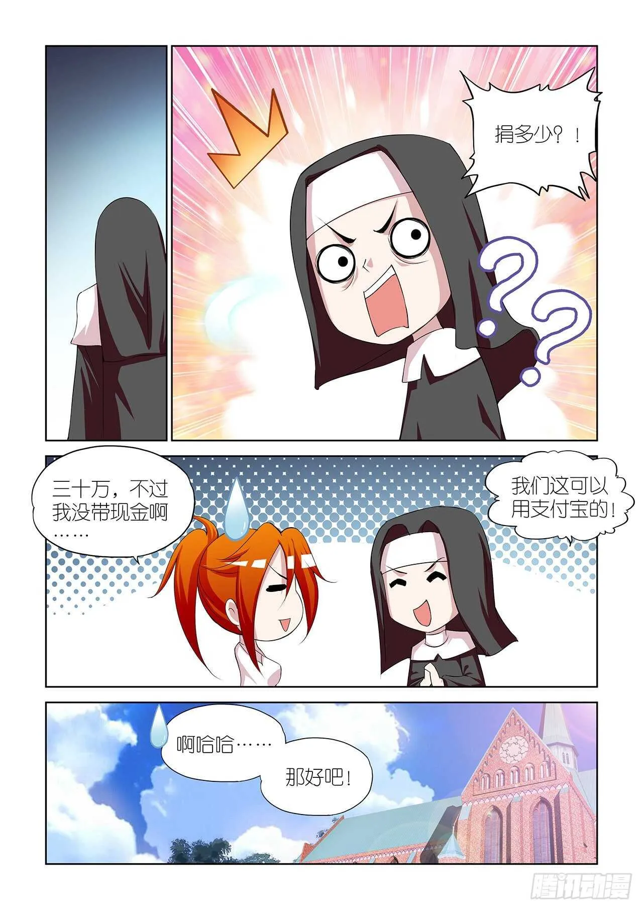 091 第19页