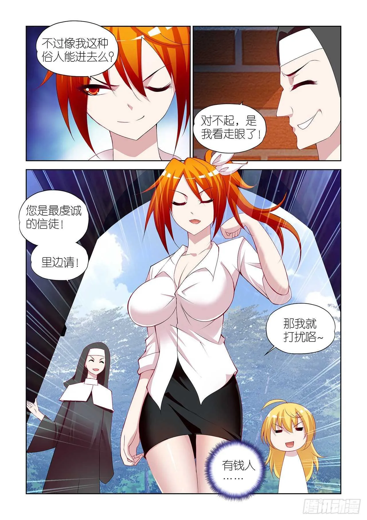 091 第20页