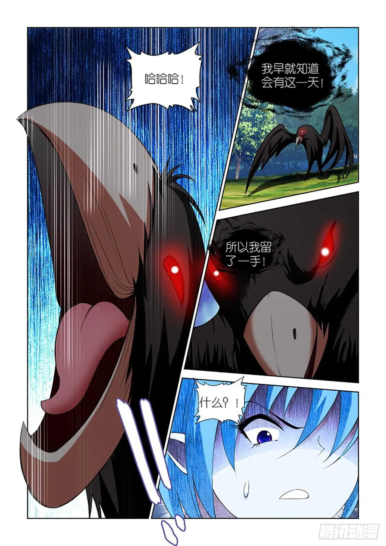 090 第3页