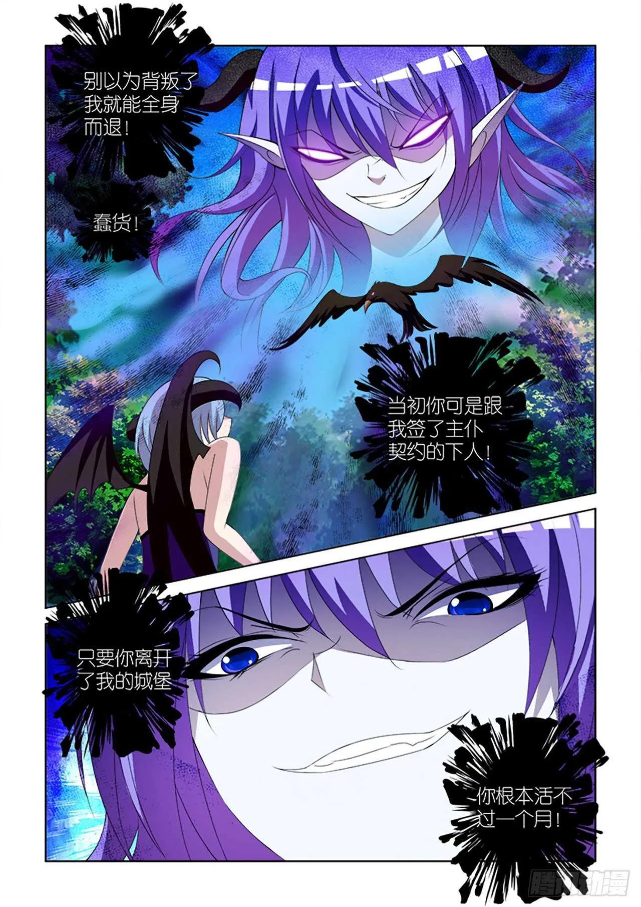 090 第4页