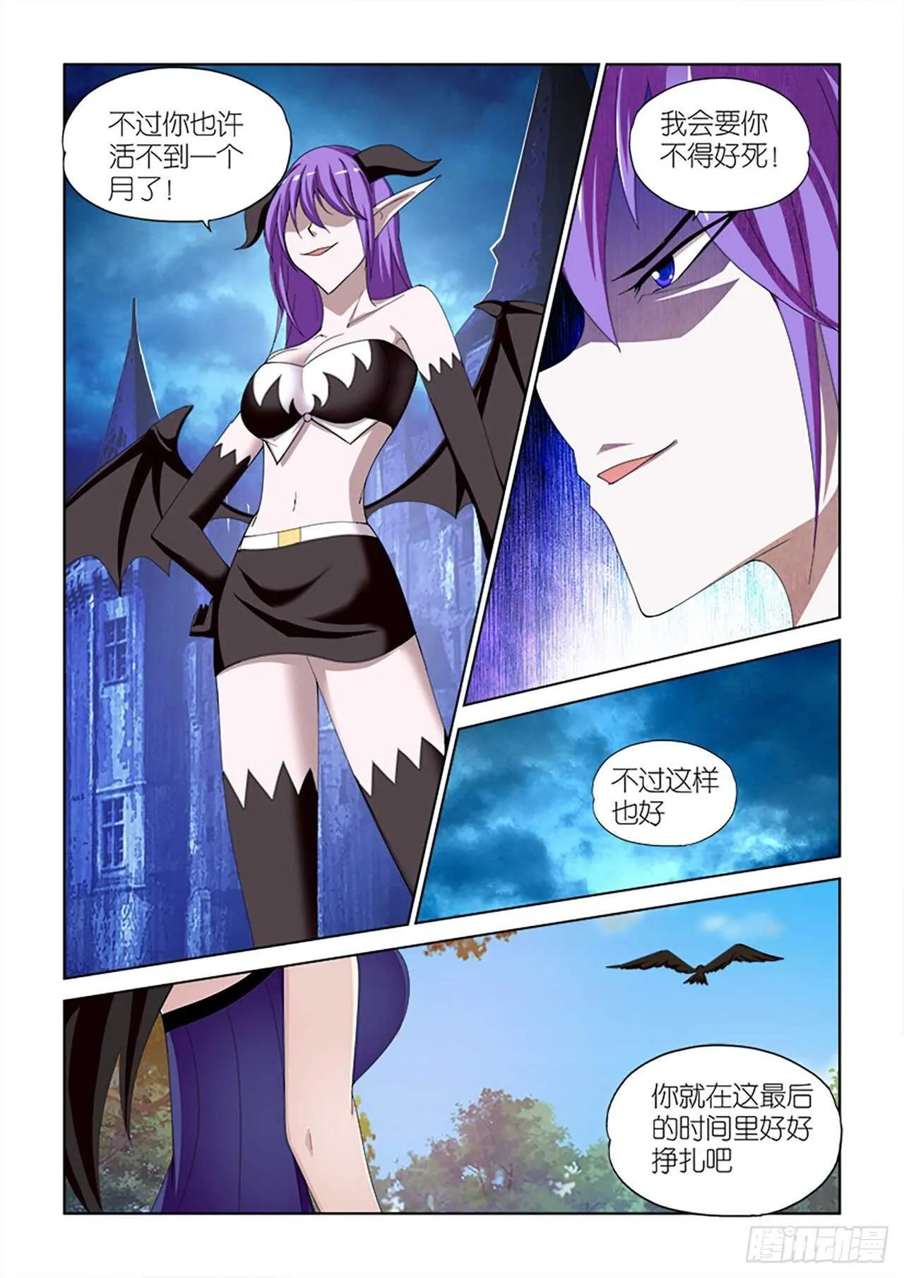090 第5页