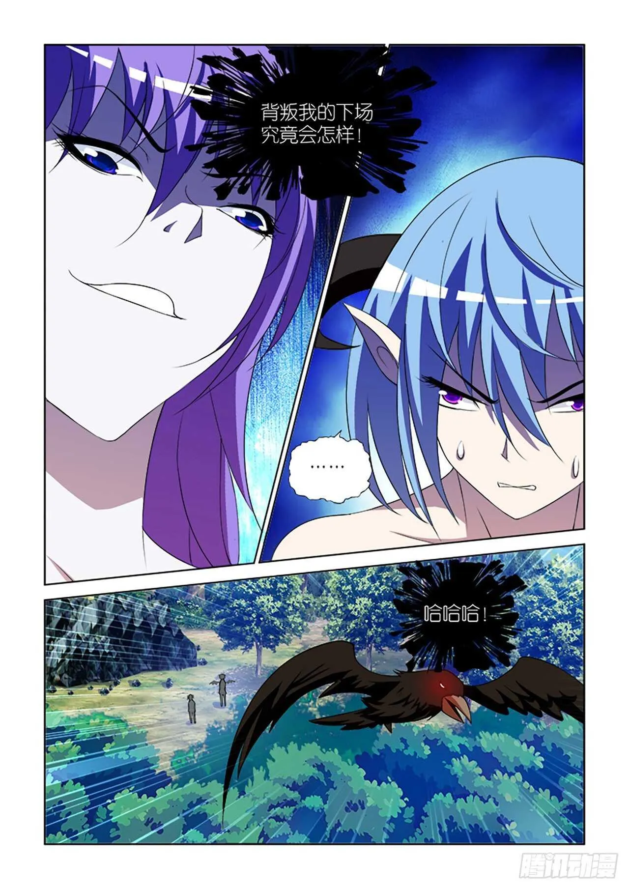090 第6页