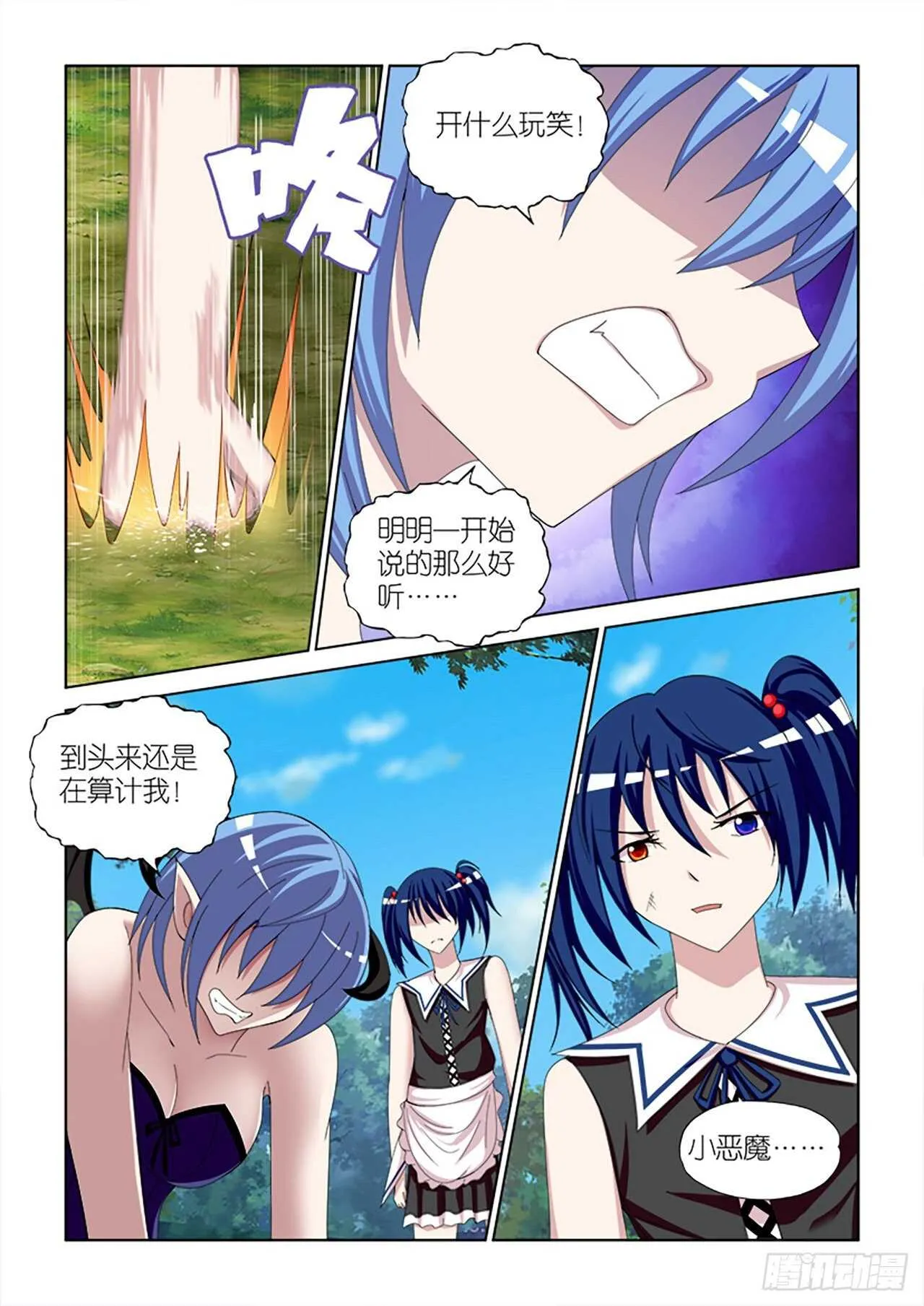 090 第7页