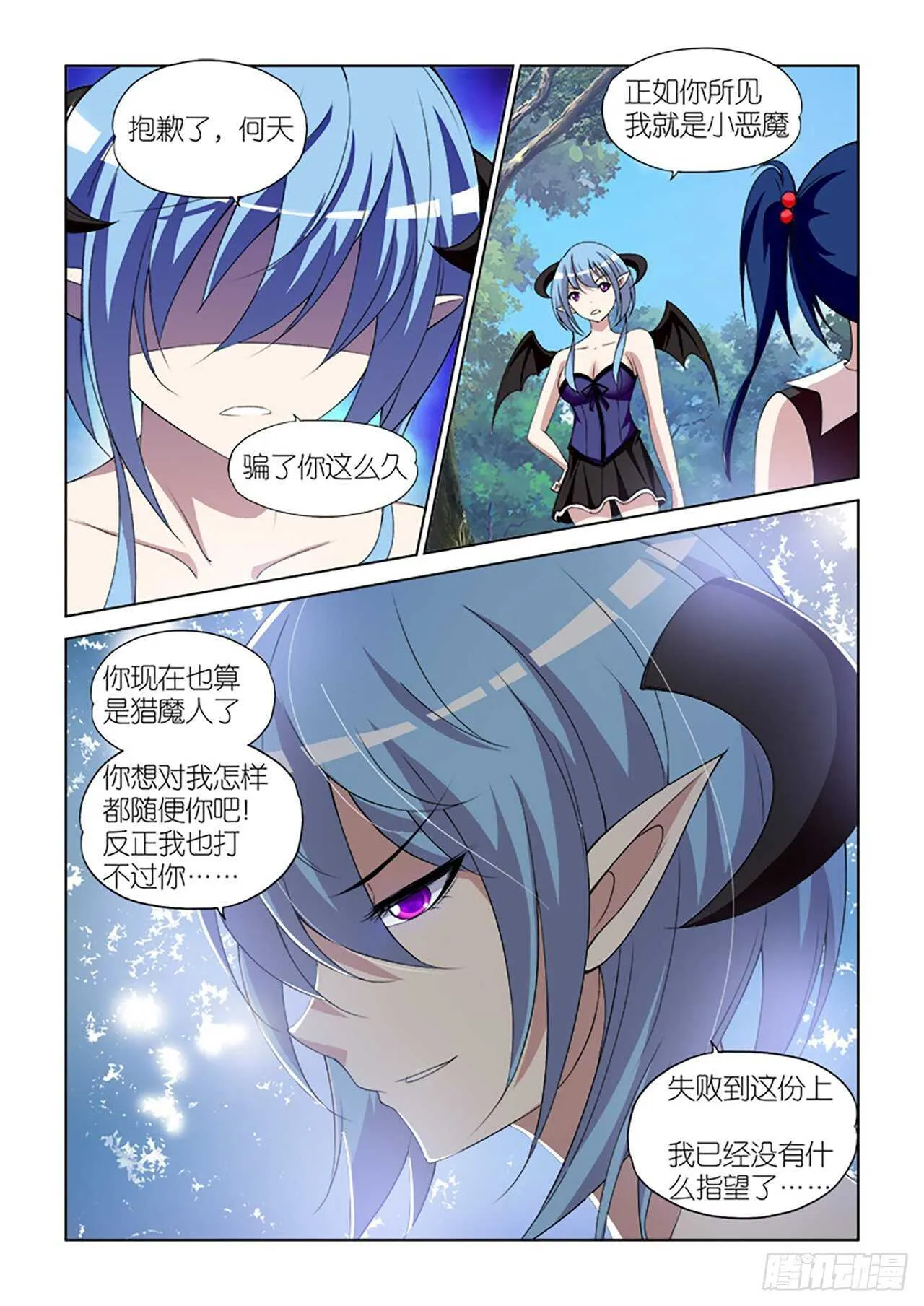 090 第8页