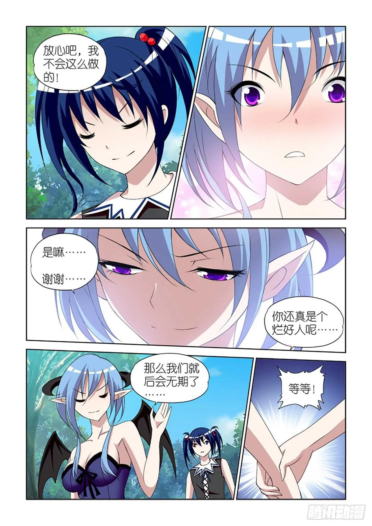 090 第9页