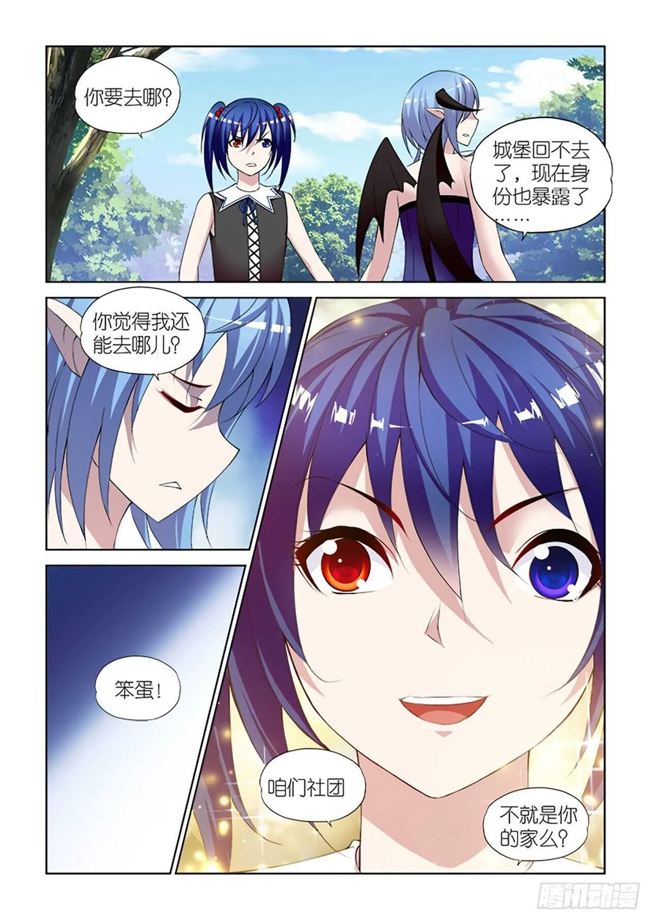 090 第10页