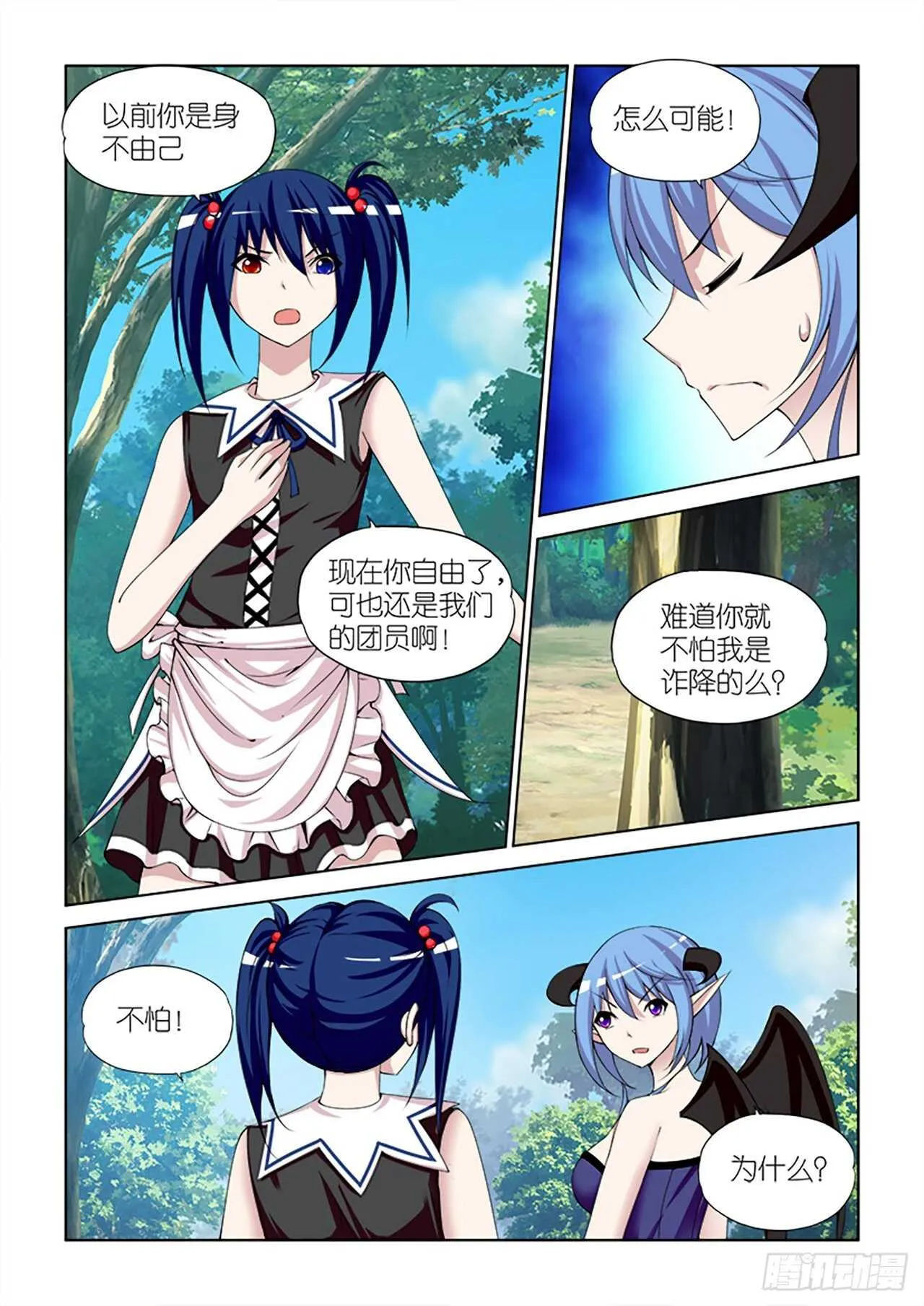 090 第11页
