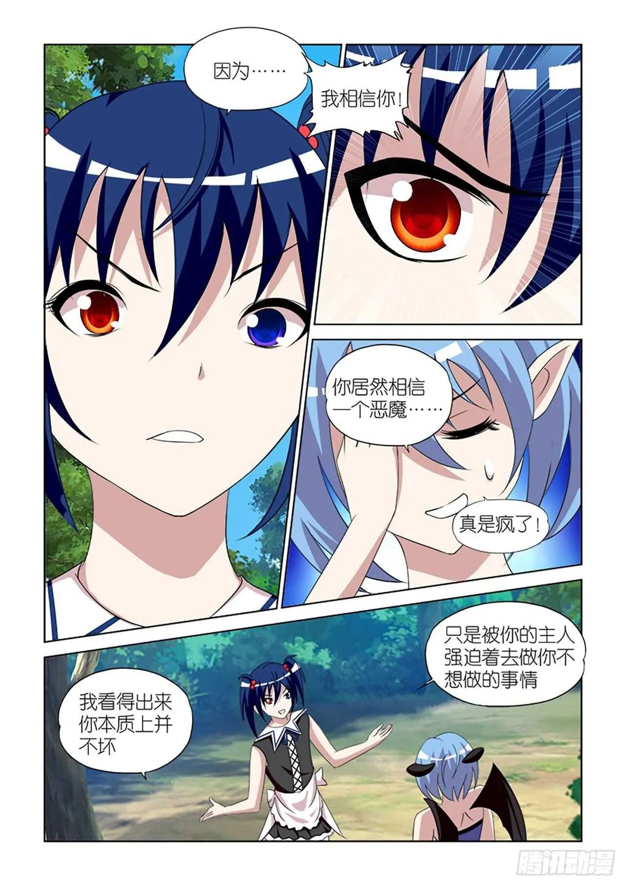 090 第12页