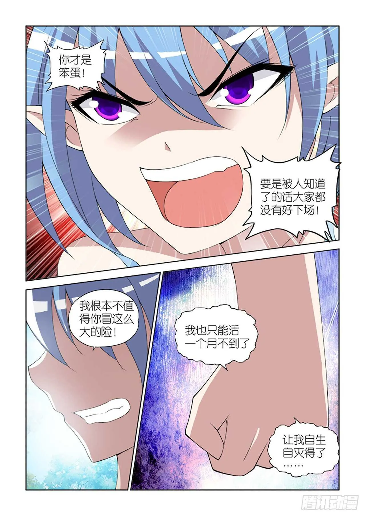 090 第13页