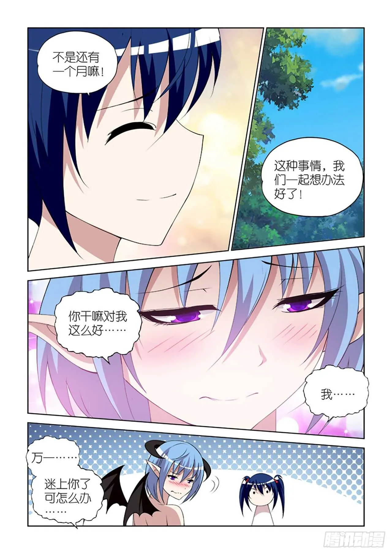 090 第14页