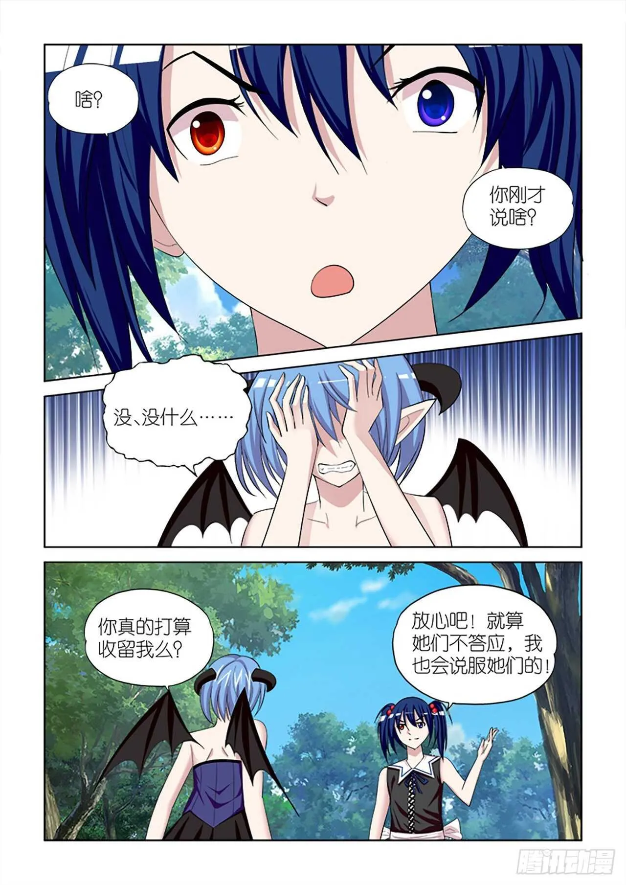 090 第15页