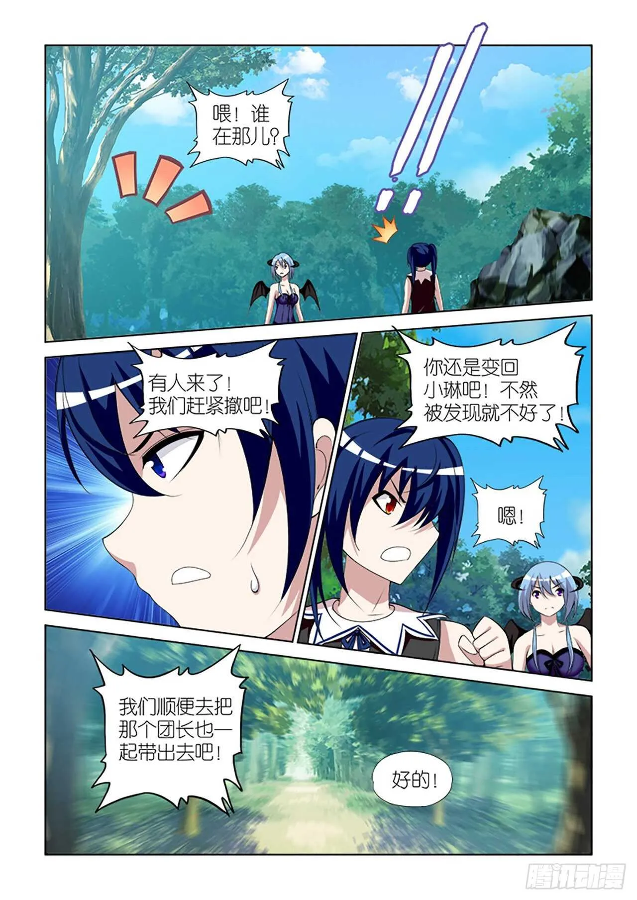 090 第16页