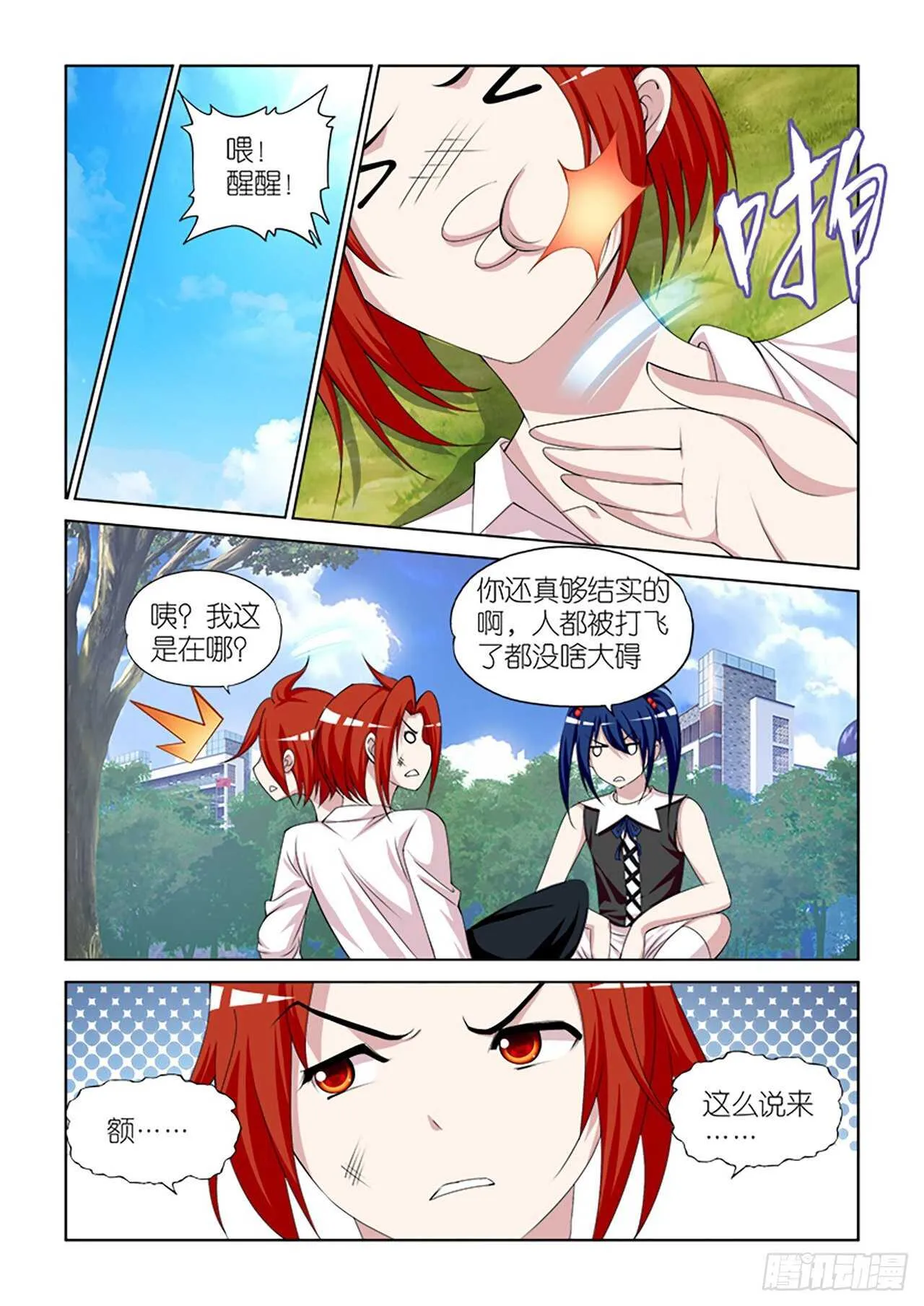090 第17页