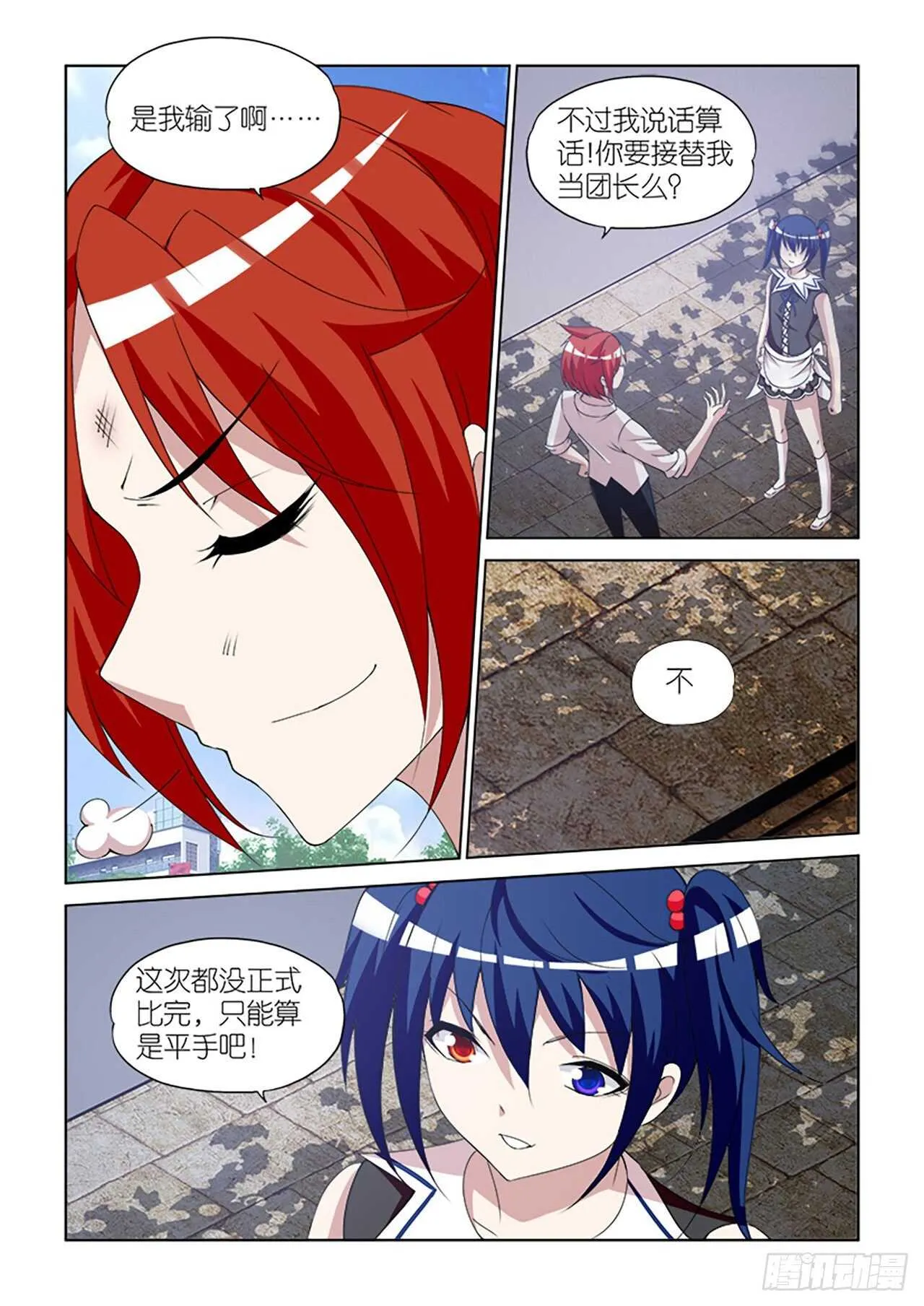 090 第18页