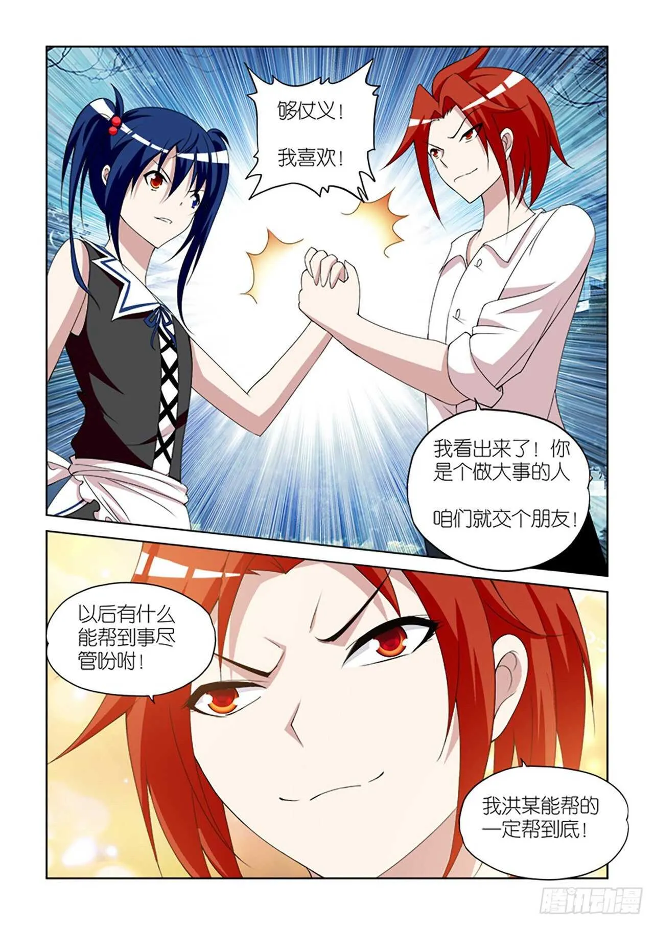 090 第20页