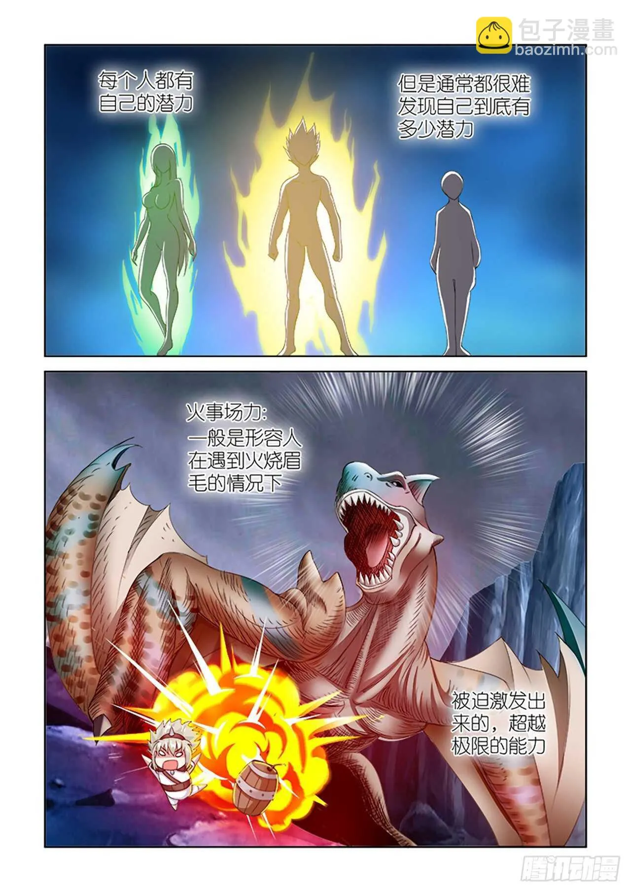 089 第2页