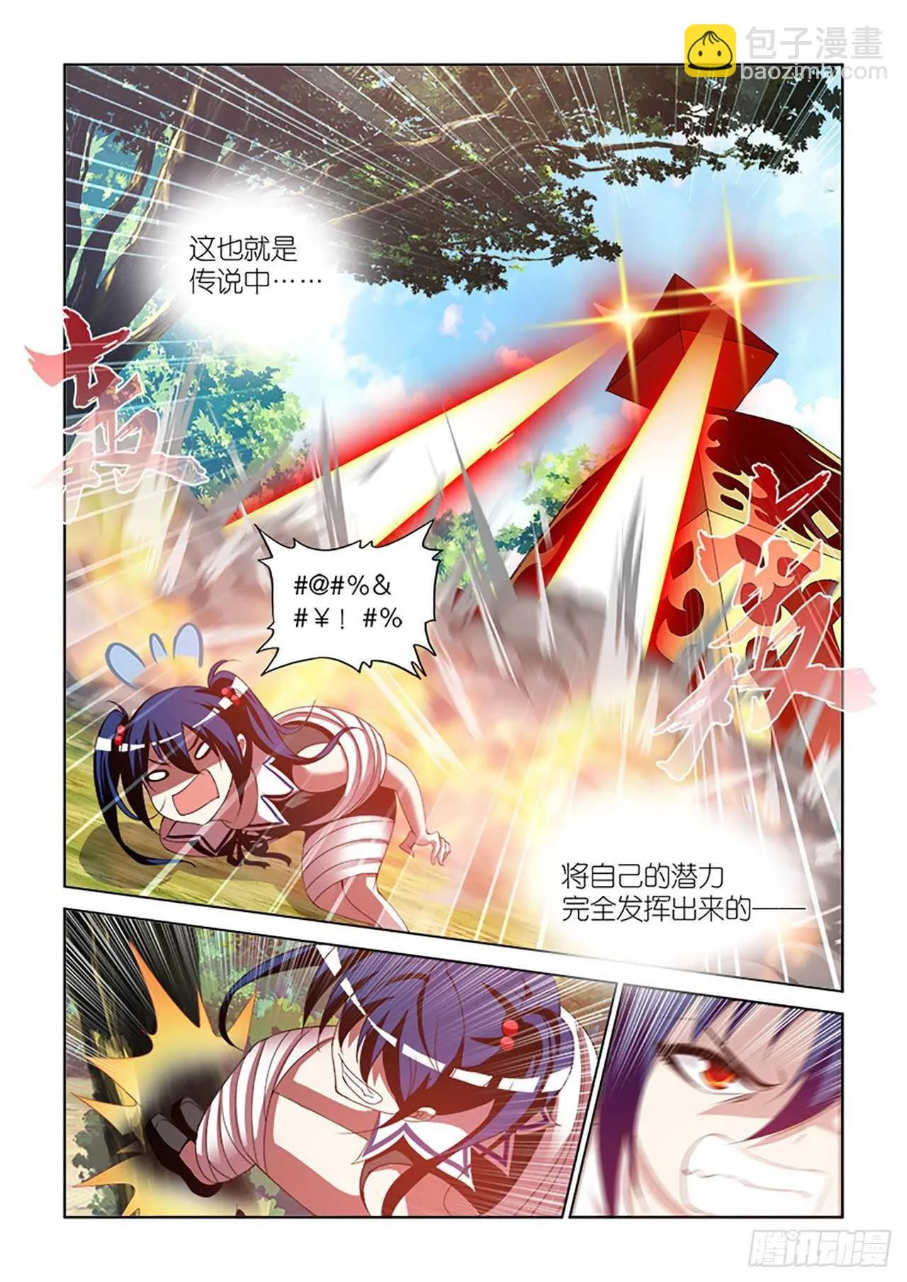 089 第3页