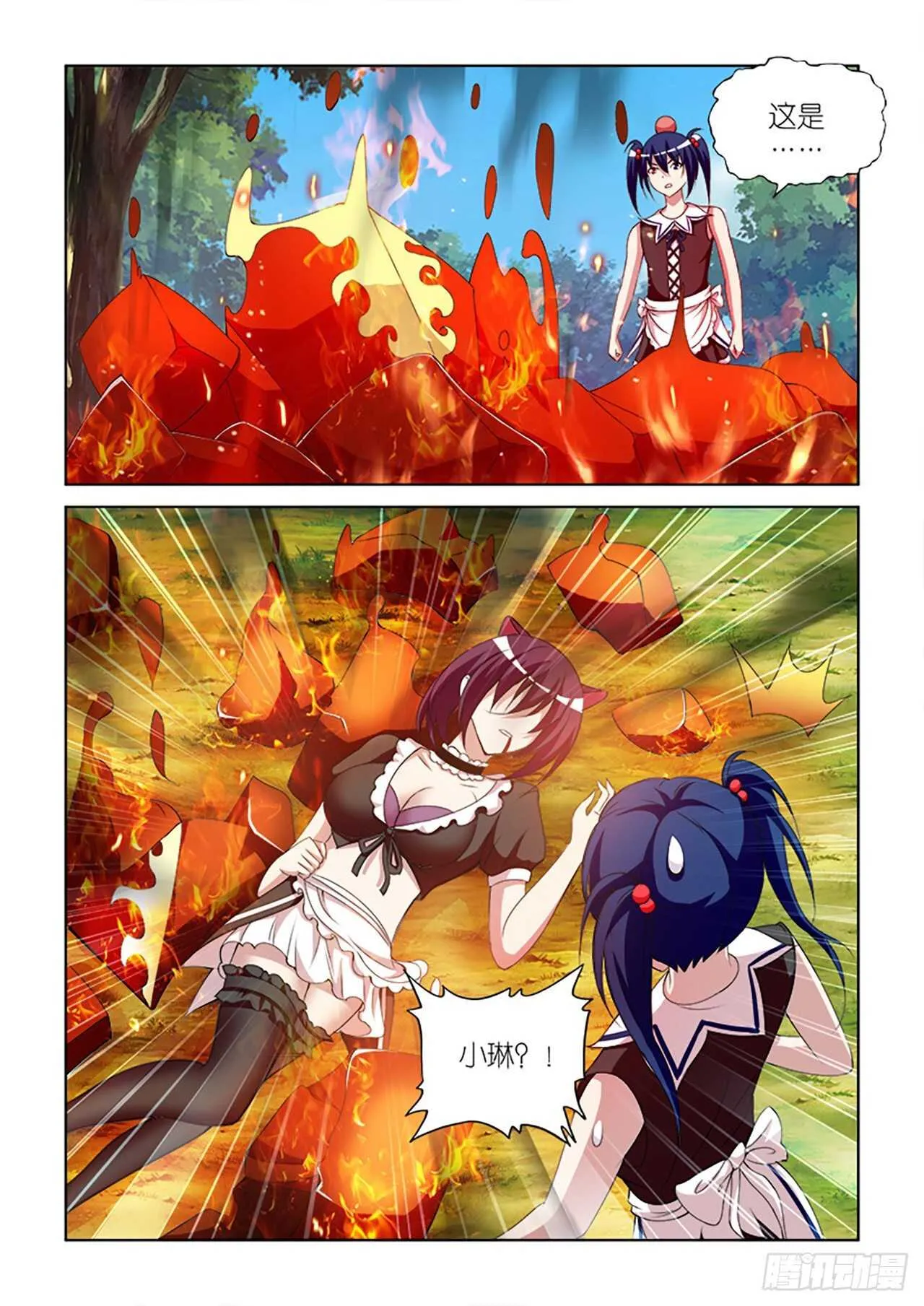 089 第6页