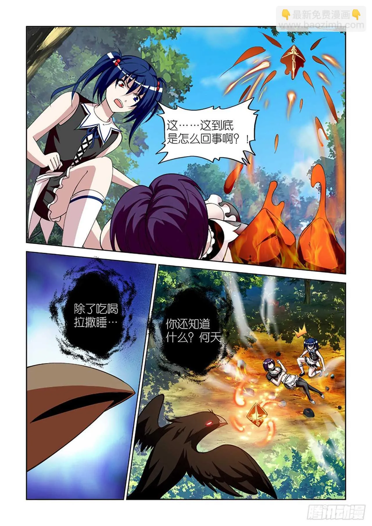 089 第7页