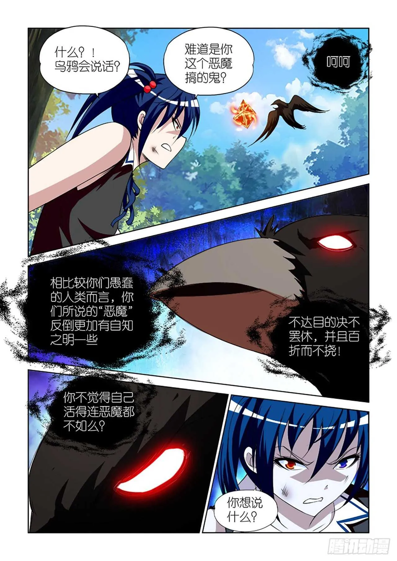 089 第8页