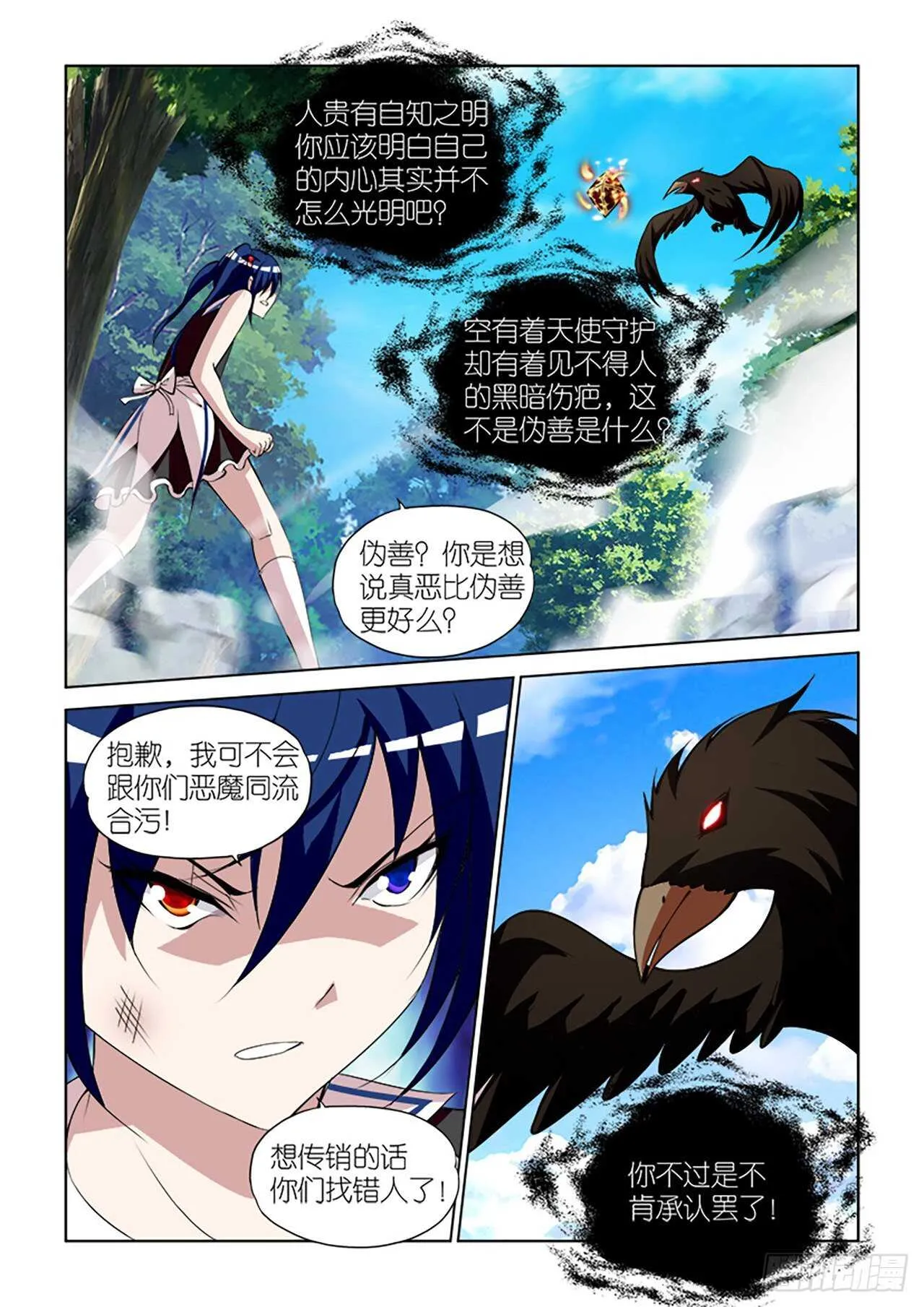 089 第9页