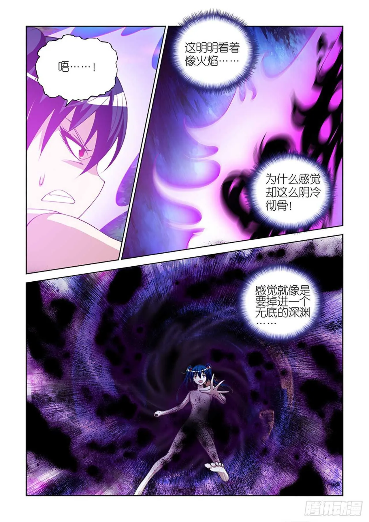 089 第11页
