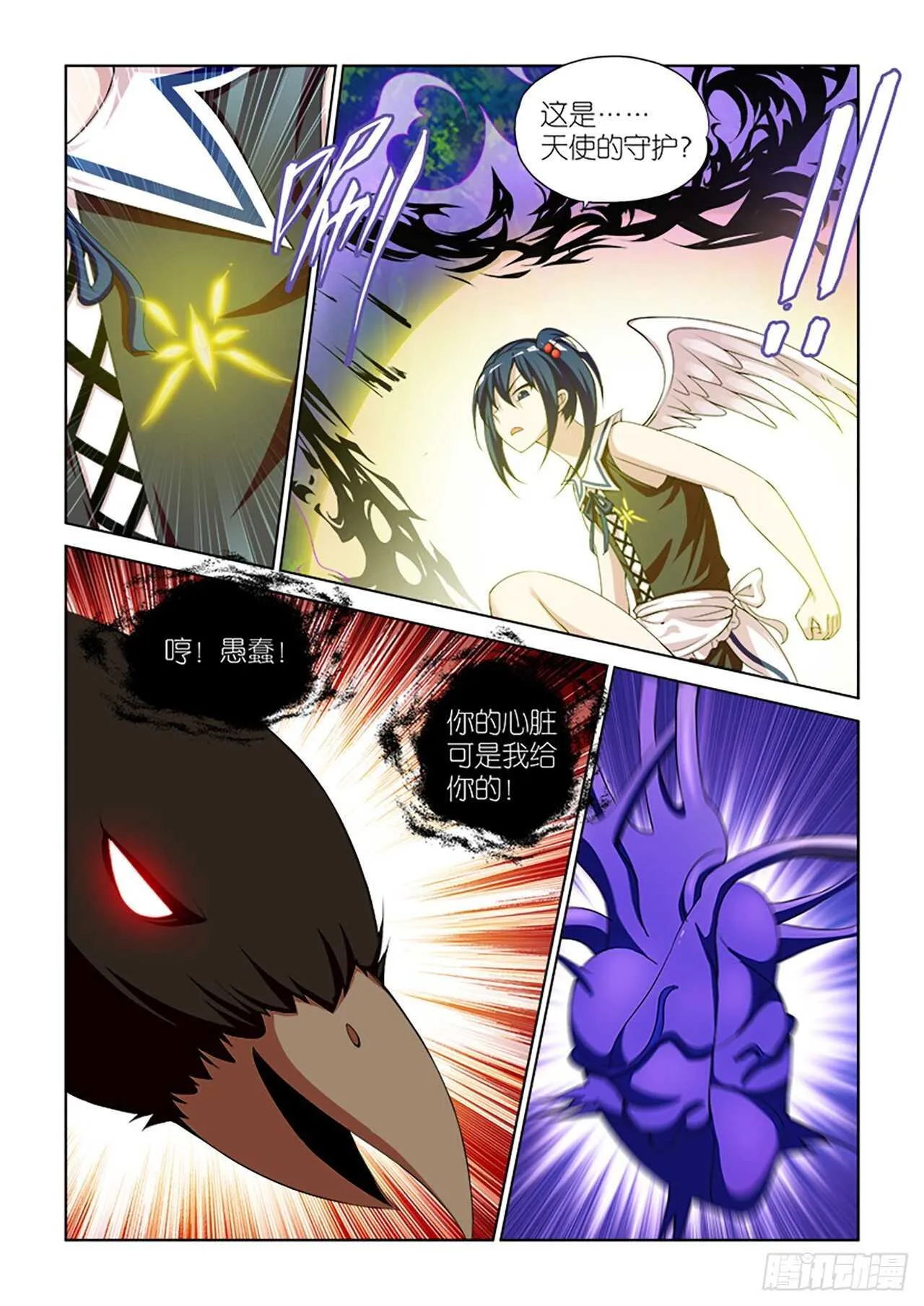 089 第12页