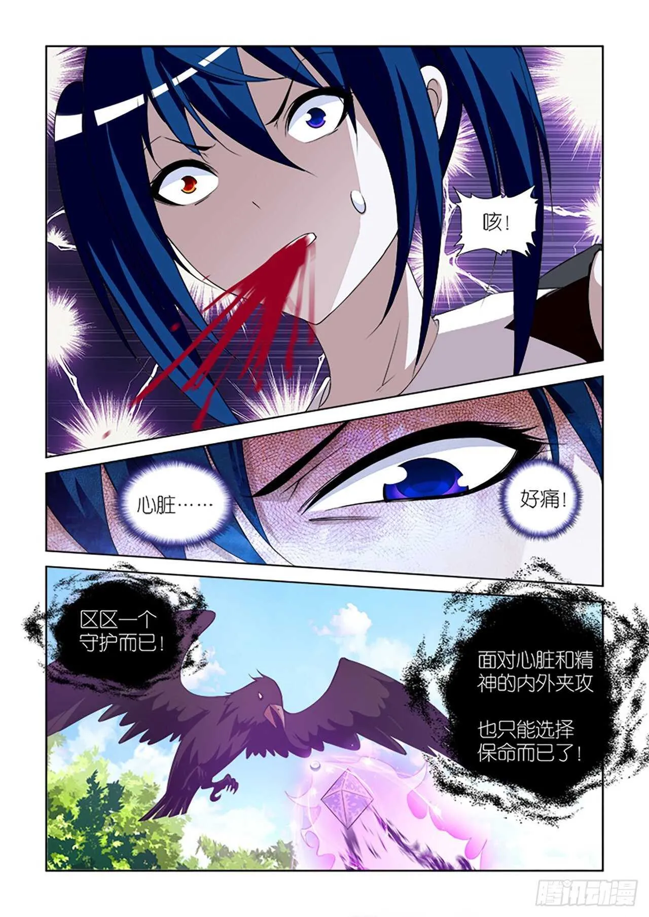 089 第13页
