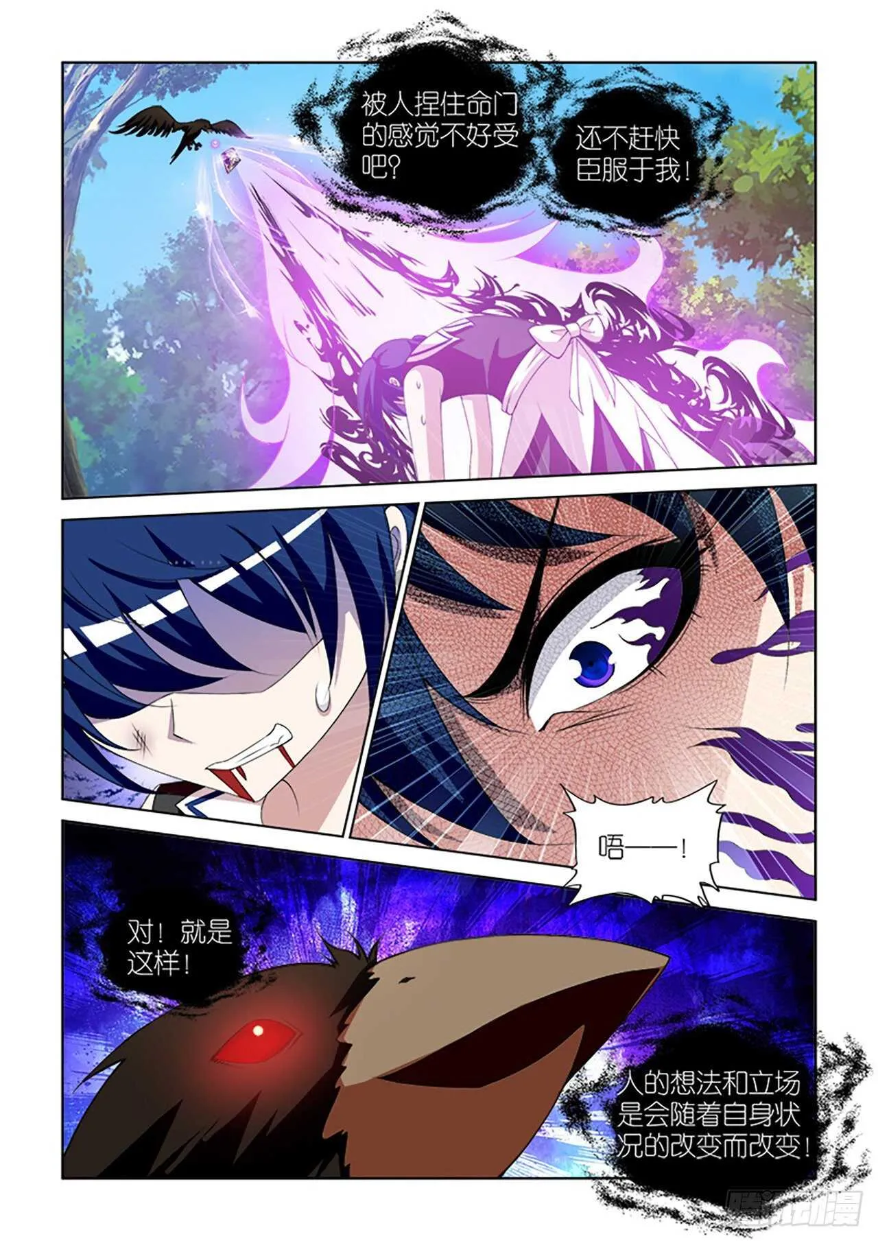 089 第14页