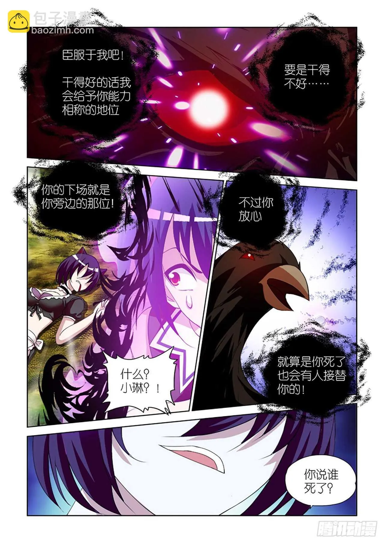 089 第15页