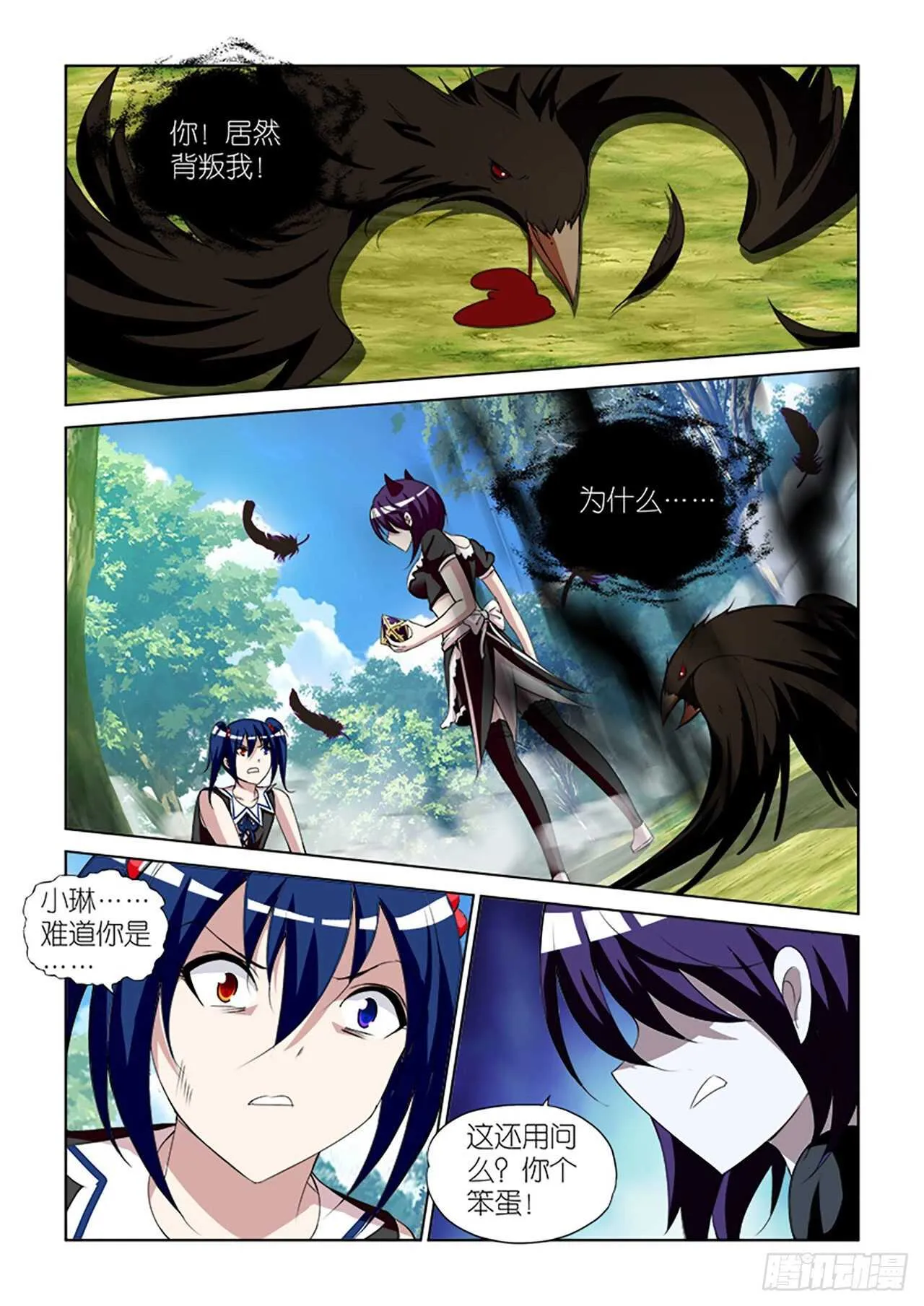 089 第18页
