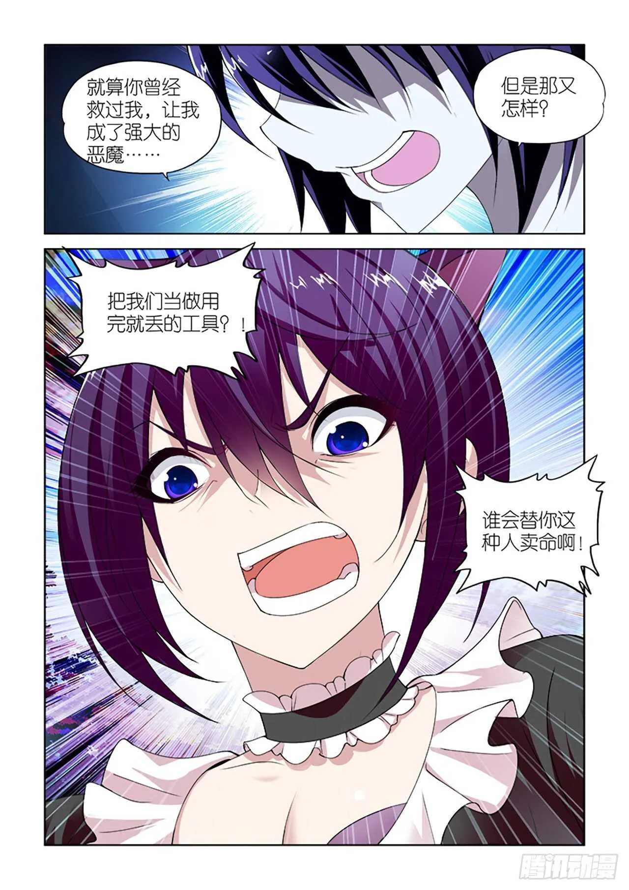 089 第19页