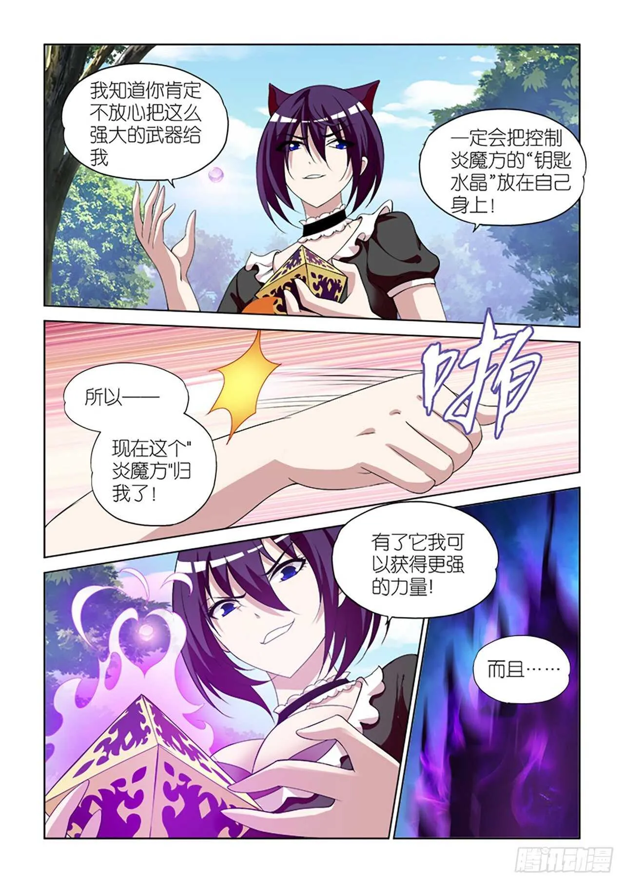 089 第20页