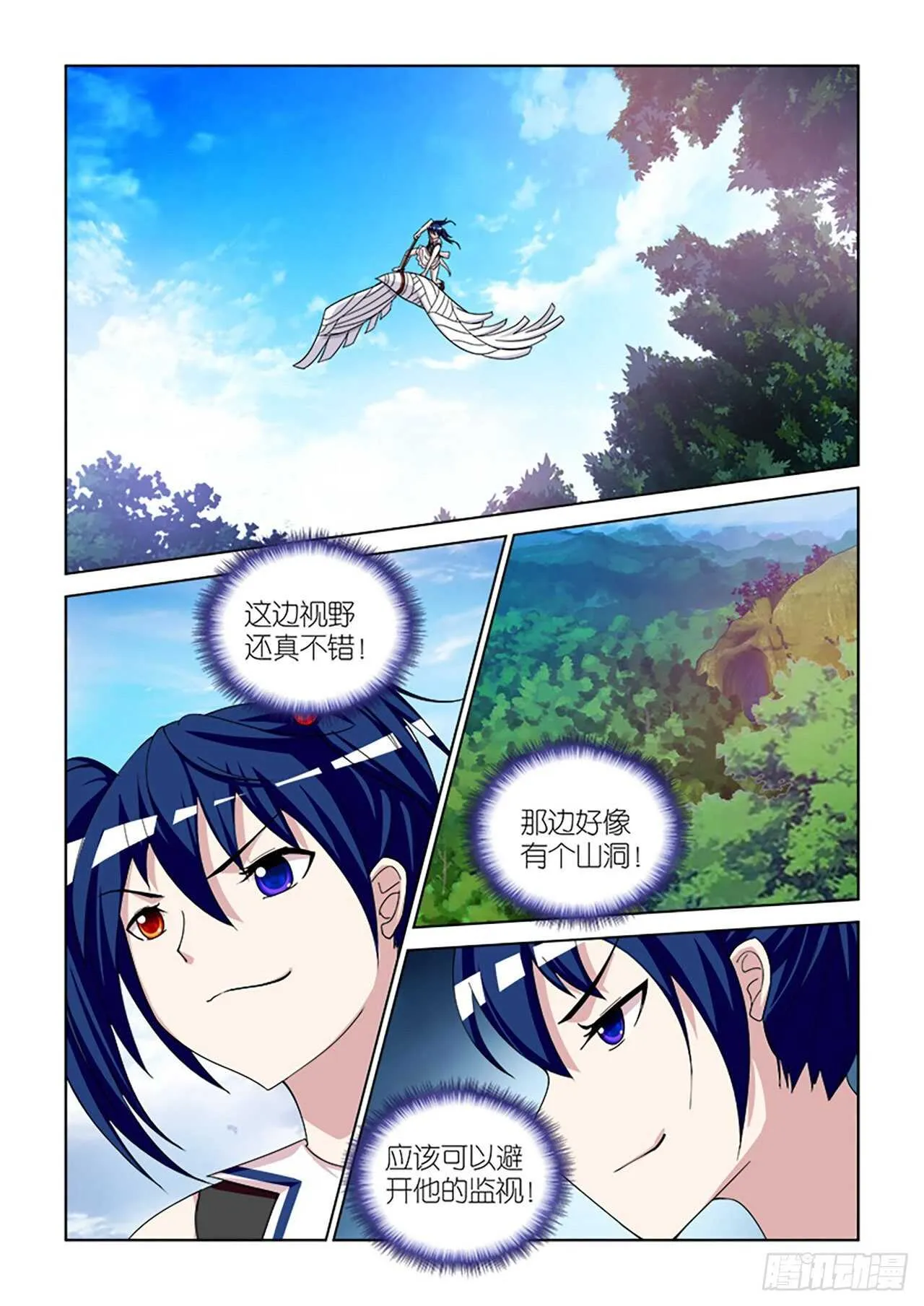 088 第2页