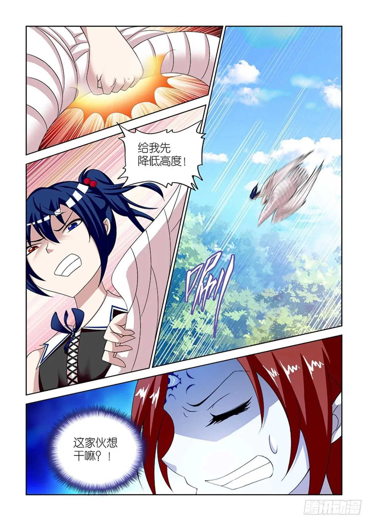 088 第3页