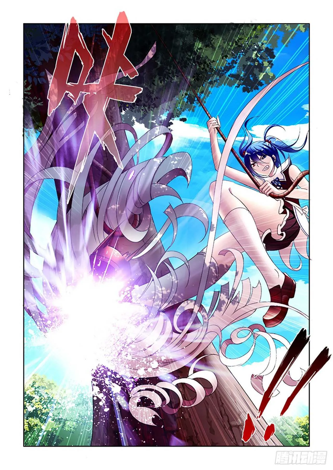 088 第5页